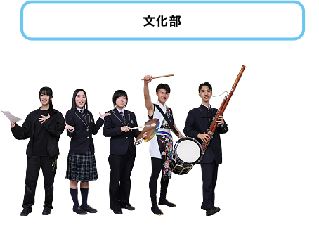 文化部