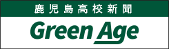 Green Age