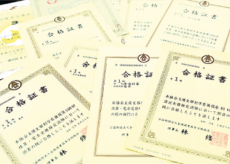 10種以上の資格取得