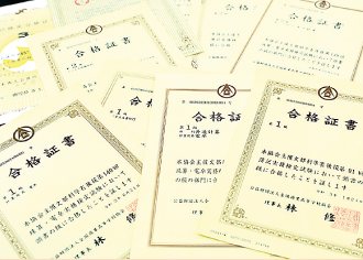 10種以上の資格取得