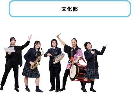 文化部