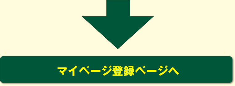アカウント登録・WEB出願ページはこちら