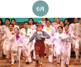 6月