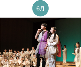 6月