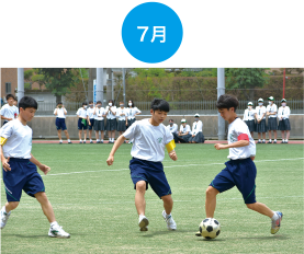 7月