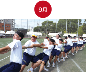 9月